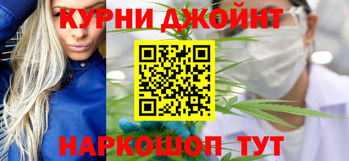 Каннабис семена Азов